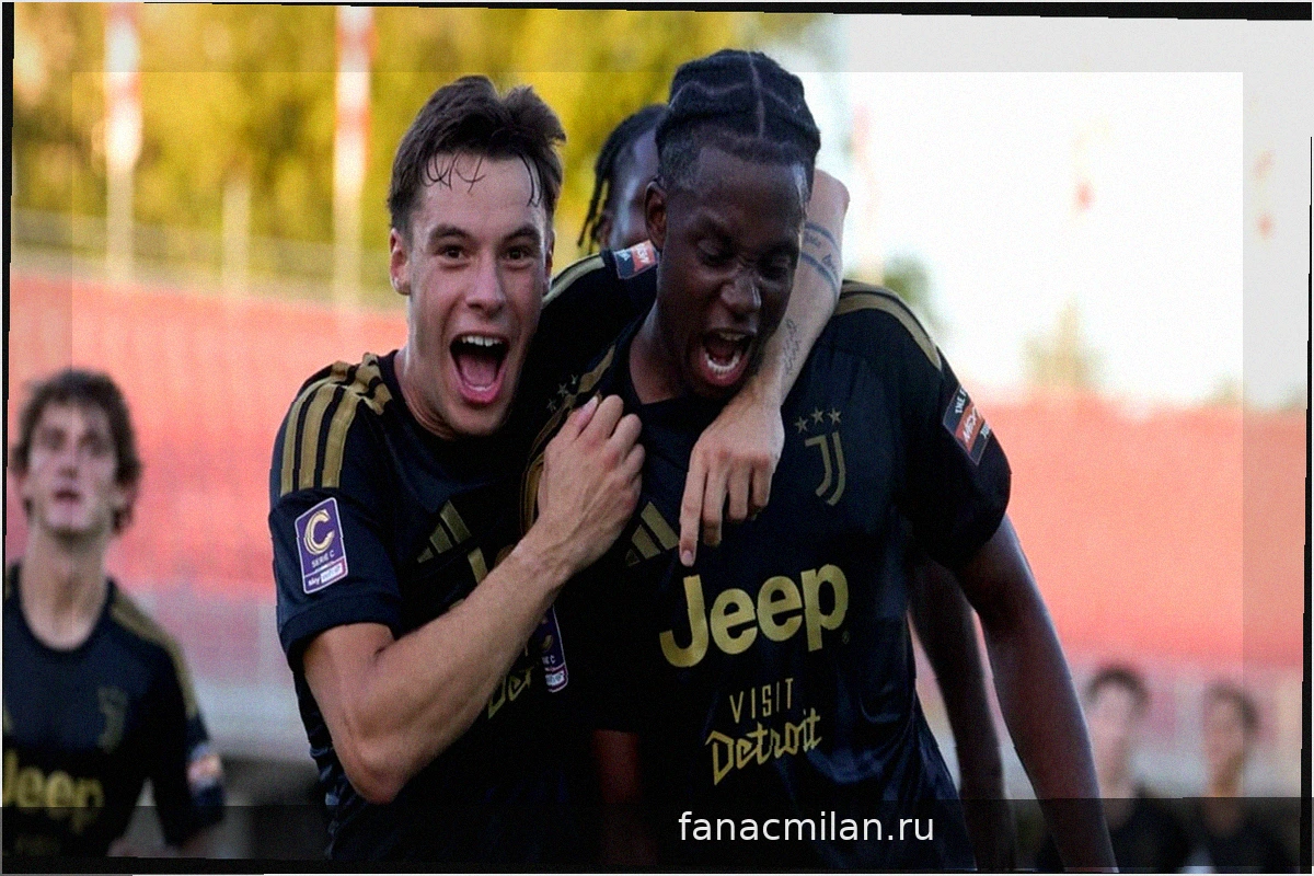 Прямая трансляция: Juventus Next Gen против Carpi - состав и результат в реальном времени
