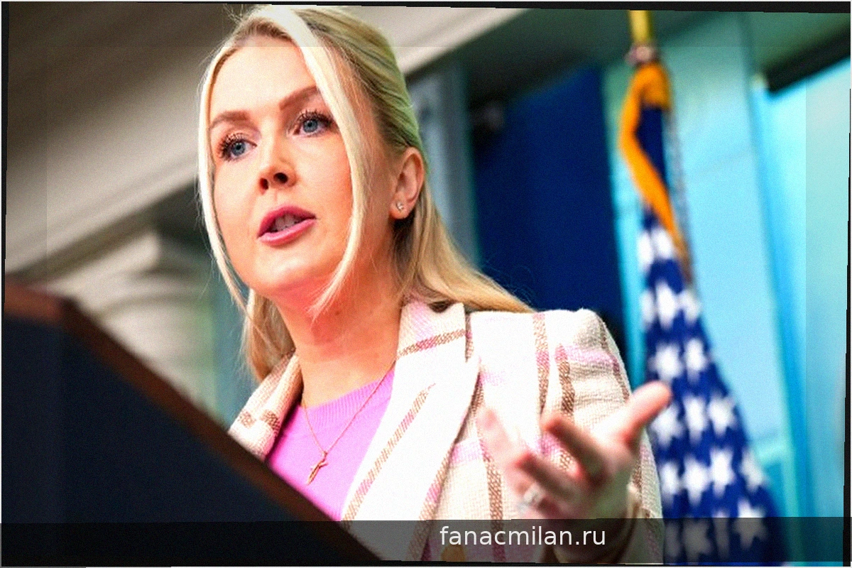 Каролин Ливитт объявила о новой работе после Белого дома