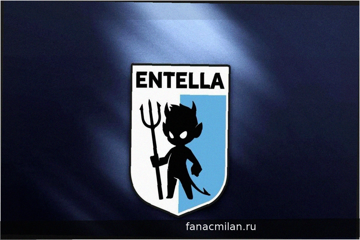 "Среди грандов Европы. Пока что": Virtus Entella иронизирует над поражением в стартовом матче чемпионата