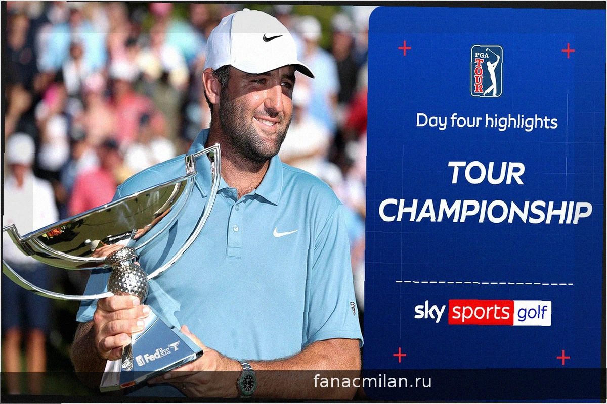 Шеффлер совершил камбэк в последний день и выиграл титул FedEx Cup!