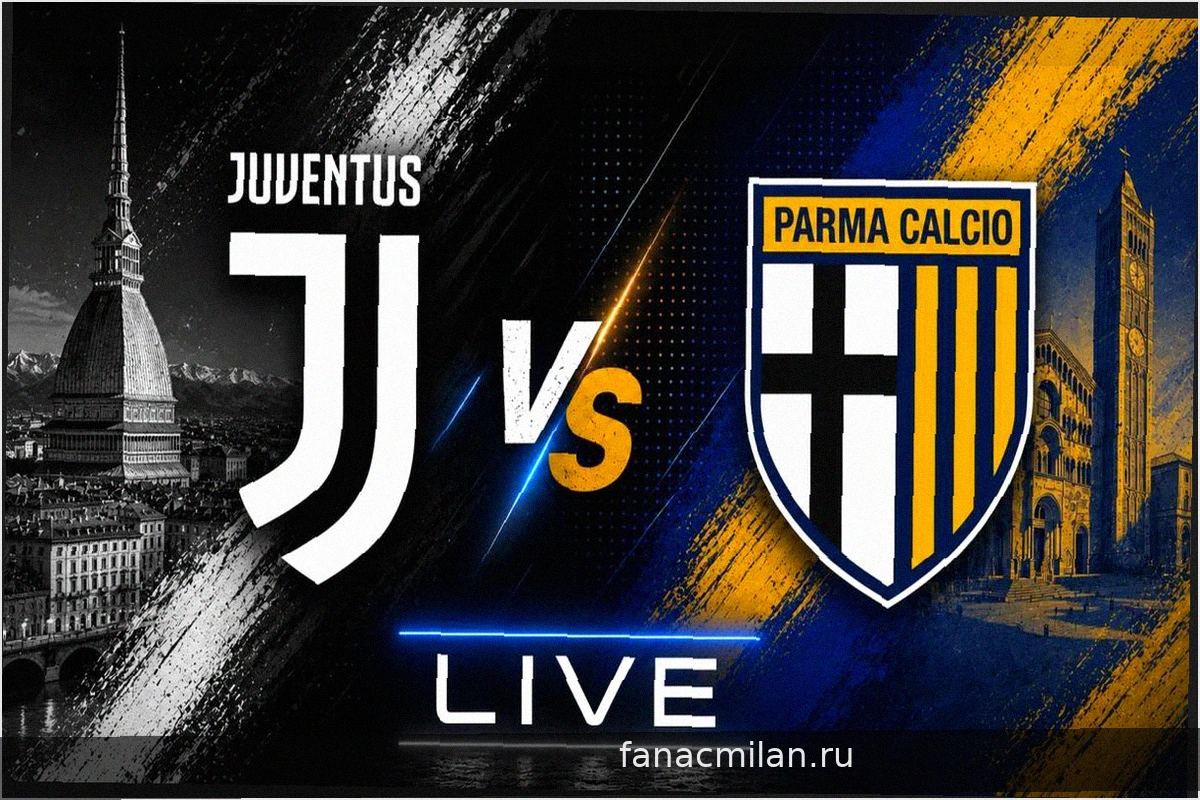 LIVE! Ювентус - Парма 1-0. Желтая карточка Троилло за фол на Коло Муани